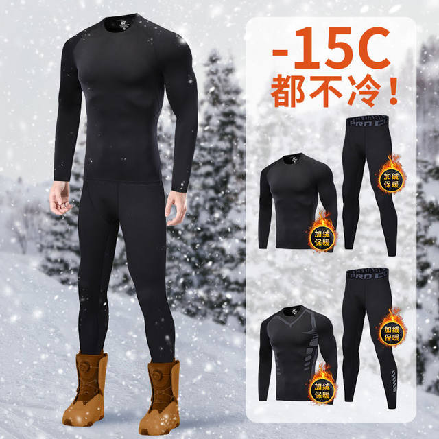 Men's Quick-Drying Ski Clothing, Thermal Underwear, Compression Tights, Compression Sportswear, Running Suit, Fleece-Lined, Sweat-Wicking, Winter Mountaineering