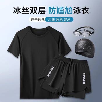 Swimsuit Men's Set Water Park Anti-Embarrassment Swim Trunks Men's Beach Swimwear Adult Top Boys' Swimming Trunks