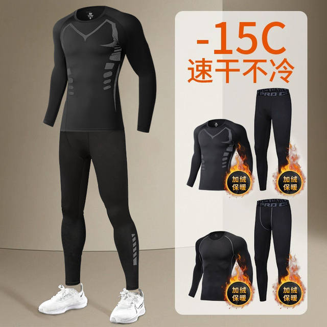 Winter Thermal Underwear for Men, Fleece-Lined, Warm Running Gear, Quick-Dry Sports Underwear Set, Cycling Fitness High-Elastic Training
