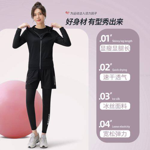 Fitness clothes, sports suits, women's autumn quick-drying large size running clothes, morning running training tops, yoga clothes, spring and autumn
