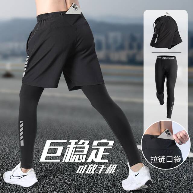 Fake Two-Piece Running Pants for Men, Can Hold a Phone, Autumn and Winter Quick-Drying Tight-Fitting Sports Long Pants, Marathon Fitness Training Pants