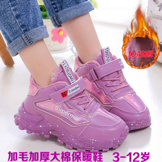 Girls' cotton shoes 2023 autumn and winter plus fleece and thickening middle and large children's girls' sports shoes children's shoes primary school students plus fleece trendy shoes