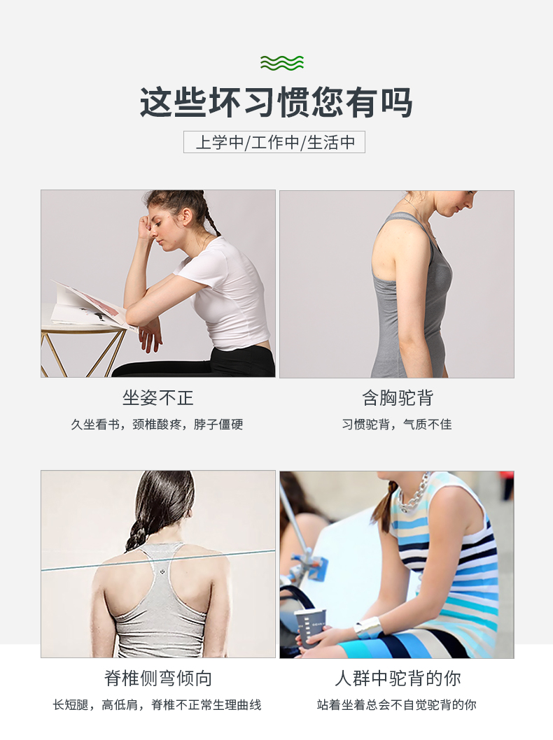 攀创 驼背矫正带器 矫姿带 图2