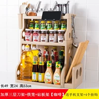 Толстый тройщик кофе+рама лезвия+рама для резкой доски+клетки для палочки для палочки