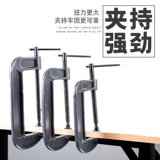 G -обработка зажимной деревообработки c - -обрабатываемой формированной зажима фиксированной зажим фиксированной фиксированной папки зажима мощное устройство Fast F Clip Device