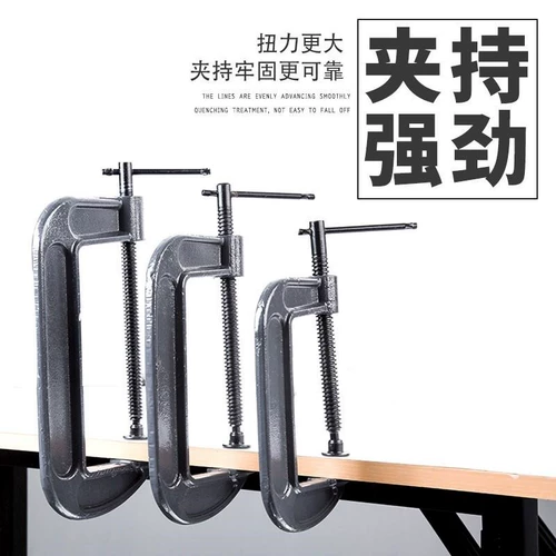 G -обработка зажимной деревообработки c - -обрабатываемой формированной зажима фиксированной зажим фиксированной фиксированной папки зажима мощное устройство Fast F Clip Device