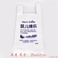 Большой размер (50 штук в пачке)