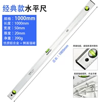 Классическая металлическая золотая вода, сильный магнит, 1000mm, алюминиевый сплав