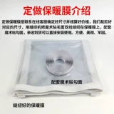 Стеклянный ветрозащитный зимний герметический удерживающий тепло термос