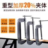 G -обработка зажимной деревообработки c - -обрабатываемой формированной зажима фиксированной зажим фиксированной фиксированной папки зажима мощное устройство Fast F Clip Device