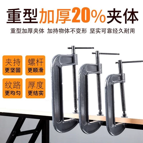 G -обработка зажимной деревообработки c - -обрабатываемой формированной зажима фиксированной зажим фиксированной фиксированной папки зажима мощное устройство Fast F Clip Device