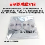 Стеклянный ветрозащитный зимний герметический удерживающий тепло термос