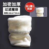 Волшебная сумка 18*32 см (купи один, получи один бесплатно)