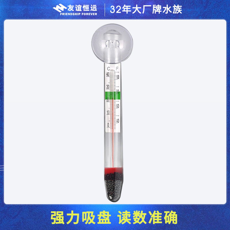 Aquarium thermometer Fish tank water heater Aquarium water thermometer Water thermometer Turtle tank thermometer