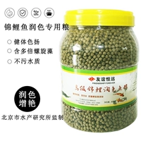 Koi Fish Feed Fid Food Koi -гольф -калосополока золотой рыбки кормить тропические декоративные рыбные корма кормить 800 г