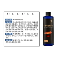 Концентрированный, 360 мл