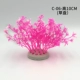 C-06-High 10 см