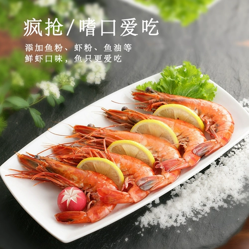 Hua Luohan посвященной рыбной едой, выстрел в голову голово