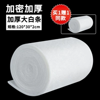 Фильтр, 120×30×2см