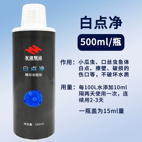 Белая точка чистое дымовая червя декоративная профилактика рыб и лечение жареных чешуйков кои