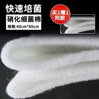 Не вымойте хлопок 40*60 см (купи один, получи один бесплатно)