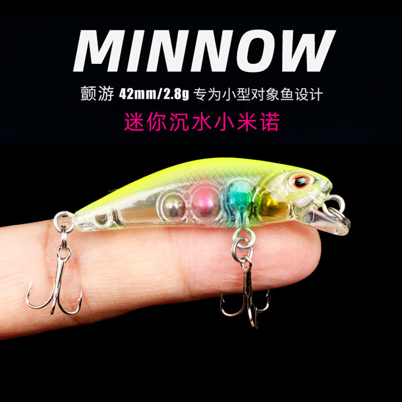 Micro Mino small road sub-bait mini floating water suspended submerged fresh water stream horse mouth mouth artifact fake bait diving