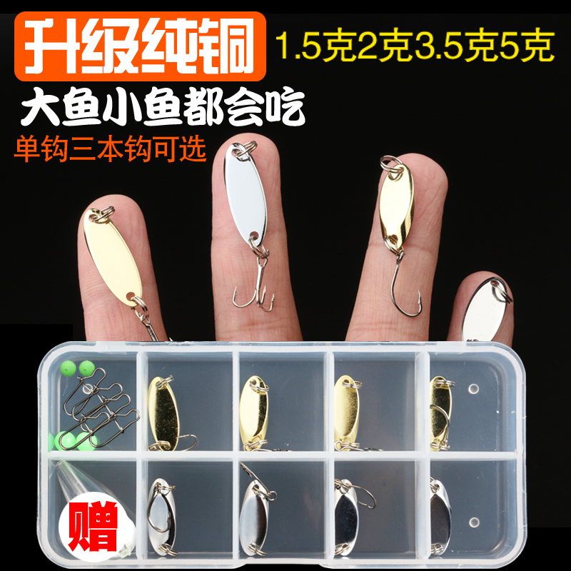 Lua fake bait small oblique cut sequin white strip horse mouth cocked mouth exclusive killing freshwater suit far throw tilapia carp grass carp