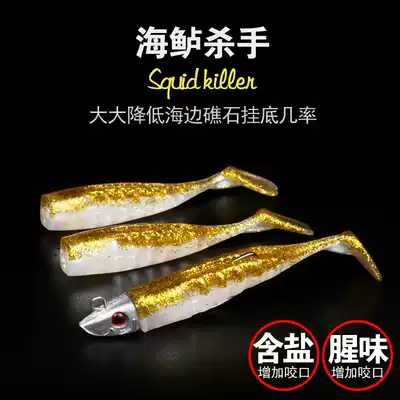 Luya Soft Bait t-tail fish far throw set sea bass killer fake bait sea bass special kill fish anti-hanging bottom lead