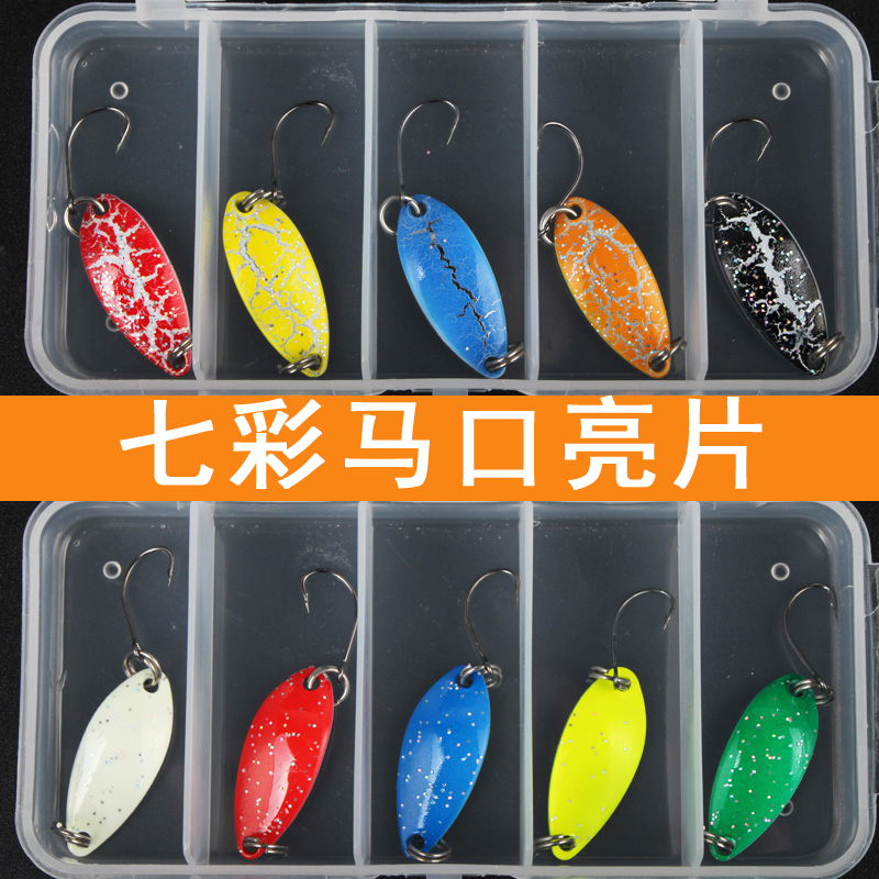 Lujah Bait 2 5 KHorse mouth sequin small hook suit stream Small number bright sheet Bass Fish Metal False Bait Spoon Type