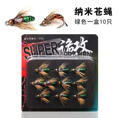 Nano small white bar cocked horse mouth fly hook fly fly bionic trumpet tied finished set stream insect bass