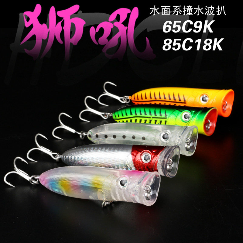 Teething Road Subpo Pickpocket Fake Bait Lion Roar Mini Micro-Size Wave Climbing Road Subbait Surface Far Throw Suit Sea Bass