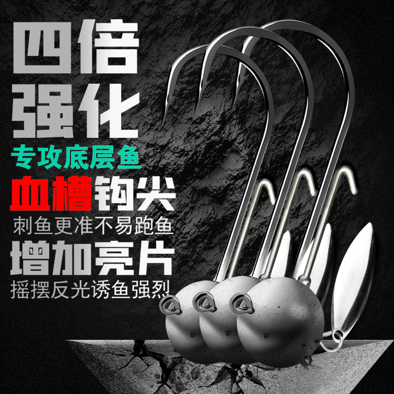 Bright Sheet Lead Head Hook Lead Head Straight Shank Hook Anti Hanging Bottom Lujah Soft Worm Towards Sky Hook False Bait Road Subbait Far Throw Road Subhook