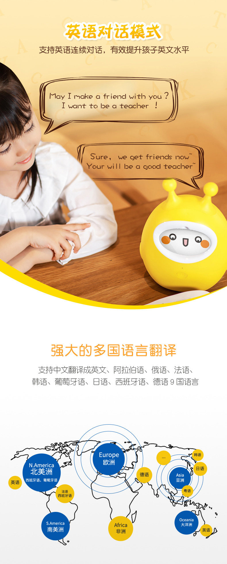 Mai Yan Picture Book Подробности робота page_08.jpg