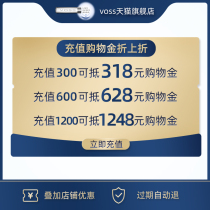 (Charge 1200 to get 1248)VOSS official flagship store limited exclusive shopping gold discount