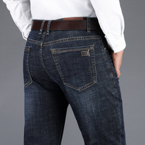 Official website flagship store autumn and winter thick high waist jeans men elastic youth business leisure straight loose large size men