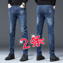 Official website flagship store 2021 autumn stretch jeans mens slim feet trend Korean version of Joker trousers mens rest