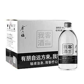 金六福我客酒42度白酒490ml*6瓶