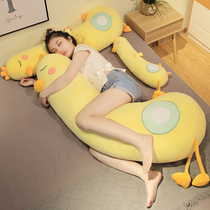 Big yellow duck doll plush toy cute duck doll pregnant woman leg bed cloth doll pillow girl sleep