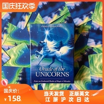 (Spot) imported genuine original 44 Oracle of the Unicorns unicorn card