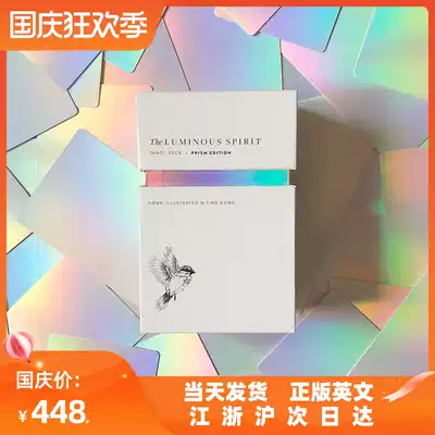 Imported Light Elf Tarot genuine Luminous Spirit Tarot Deck English Carlo