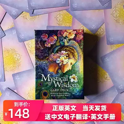 (Spot)Imported genuine original English Mysterious Wisdom Oracle Card Mystical Wisdom Card
