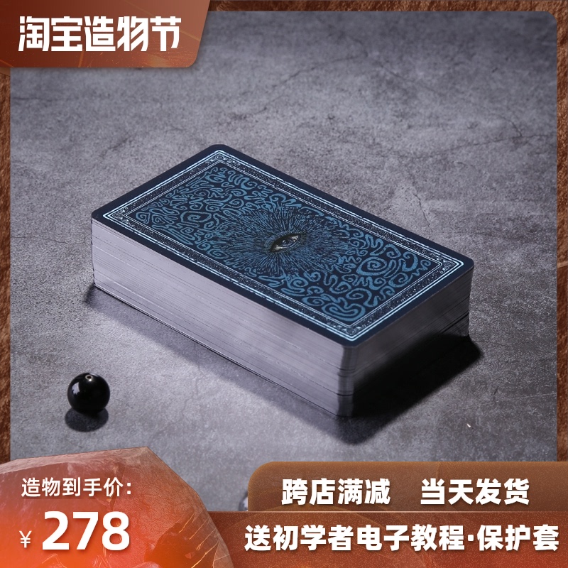 Prism Tarot imported genuine fifth and sixth edition full set of silver-plated Carol cards to send beginners Chinese entry tutorial