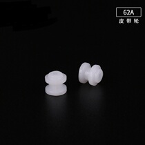 Tape wheel diameter 6mm hole 1 95mm toy accessories pulley DIY small production conveyor belt model single tanker