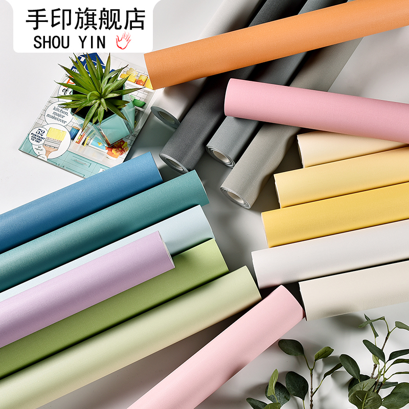Modern minimalist Nordic style solid color wallpaper self-adhesive waterproof and moisture-proof bedroom warm dormitory background wall wallpaper home
