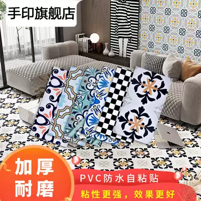 Rental house renovation wallpaper self-adhesive waterproof moisture-proof toilet dressing room kitchen wall sticker wallpaper ground sticker