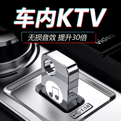 Car-mounted flash drive 2021 Madden classic tremble pop high quality mini bass distortion-free 3d surround USB flash drive 9