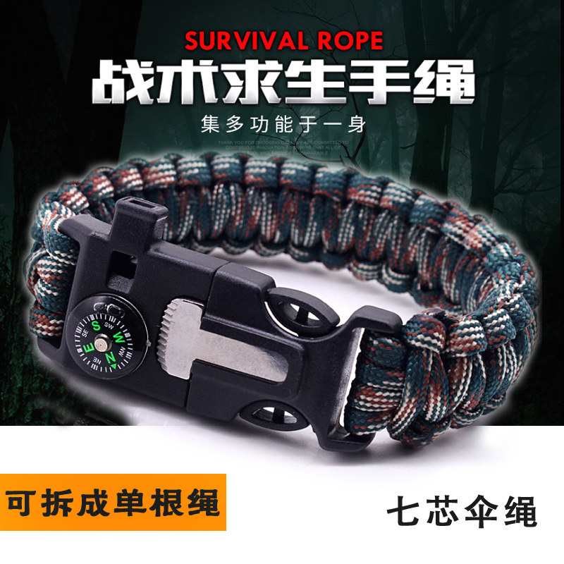 Umbrella Rope Weaving Courting Raw Alchemy Knife Outdoor Multifunction Lifesaving Field Survival EDC equipped with anti-edge hand ring