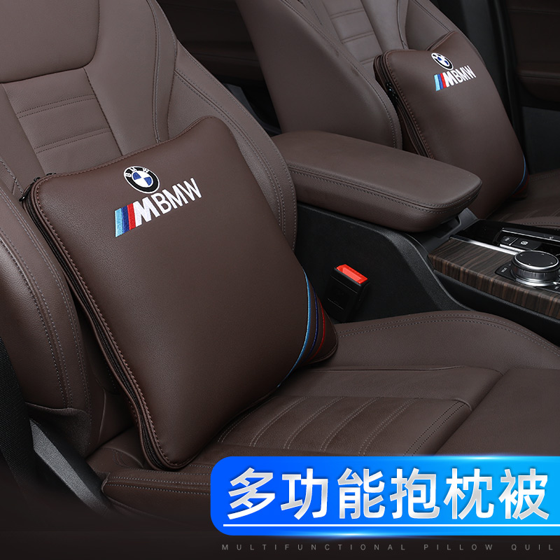 BMW pillow quilt 3 series 5 series X1X3X4X5 car air conditioner quilt dual-purpose car headrest pillow car interior supplies