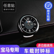  BMW car clock clock Car electronic watch Digital quartz watch clock luminous car interior supplies ornaments