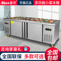 Manent Freshness Notching Bench Salad Bench Refrigerated Freezer Water Bar freezer Spicy Hot Fruit Fish for small vegetable refrigerators